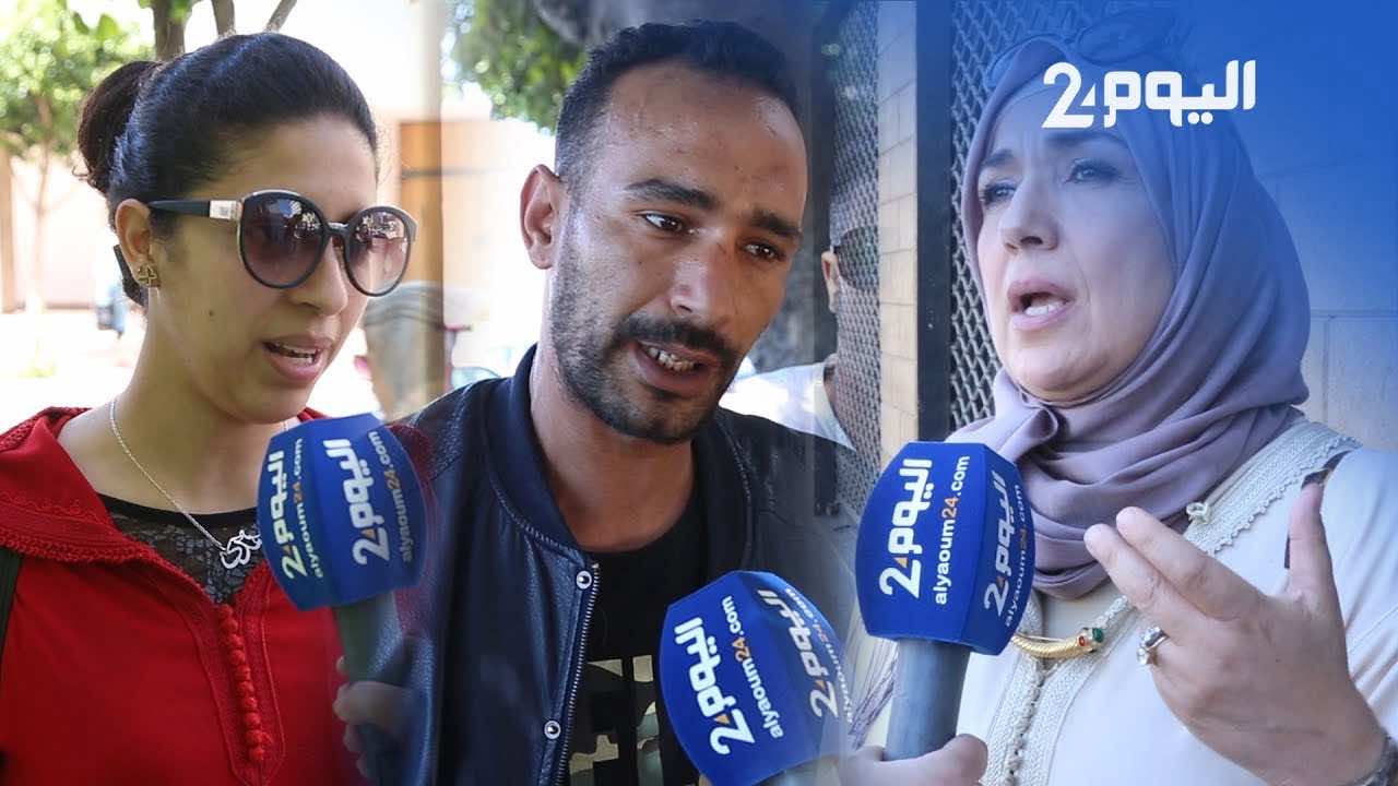 ارتفاع نسبة الطلاق... مغاربة يحملون المسؤولية لكلا الطرفين-فيديو