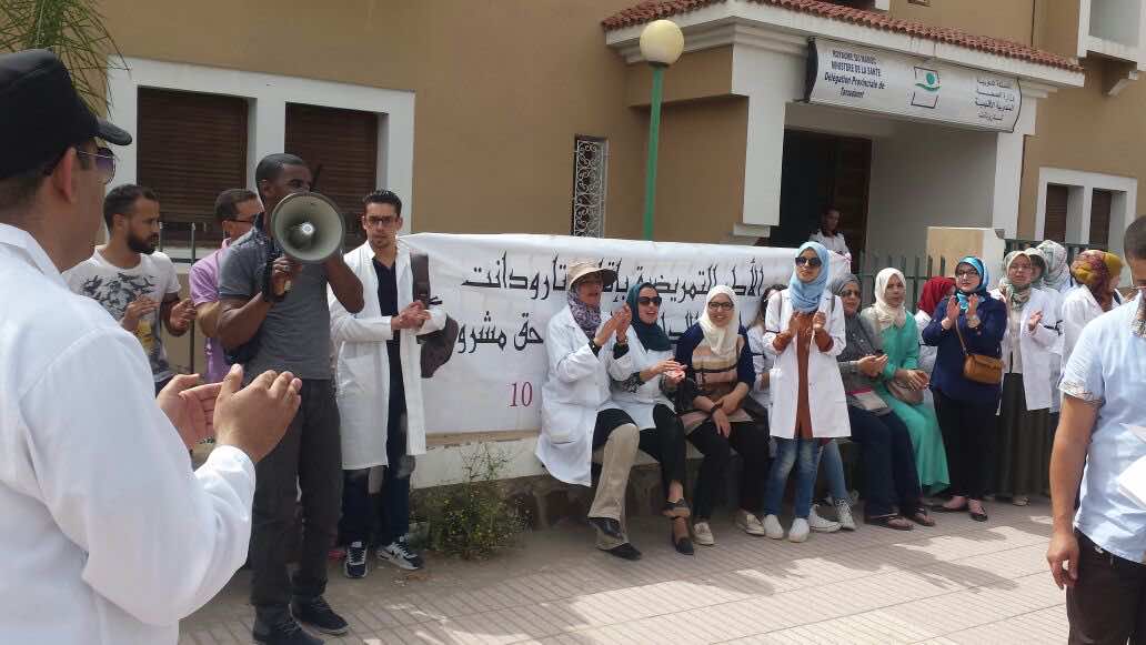 "مستشفيات تارودانت من دون خدمات صحية لمدة "48 ساعة"