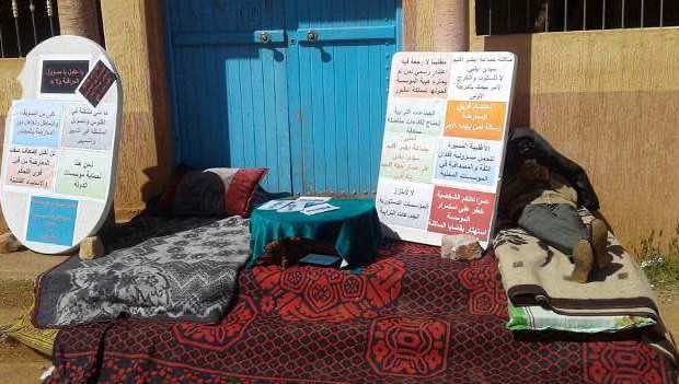 مستشاران من"البيجيدي" يدخلان في اعتصام ومبيت ليلي بسيدي إفني