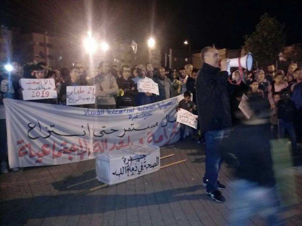 بعد جدل " السكانير".. ليلة للاحتجاج ضد تدهور الوضع الصحي بخنيفرة