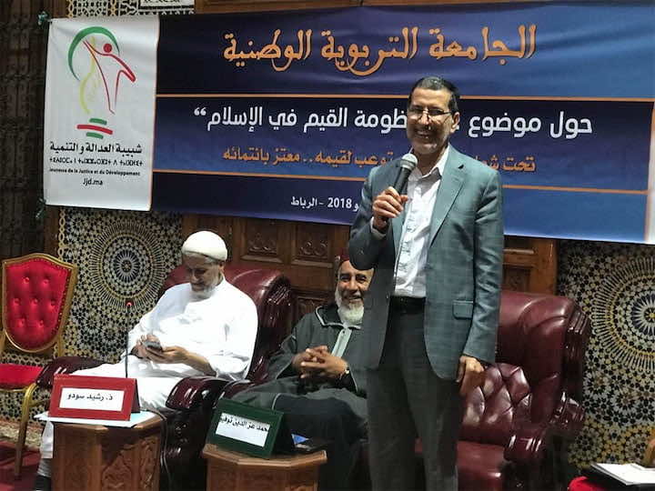 دفاع الحكومة عن "سنطرال" يشعل الخلاف بين العثماني وشبيبة حزبه