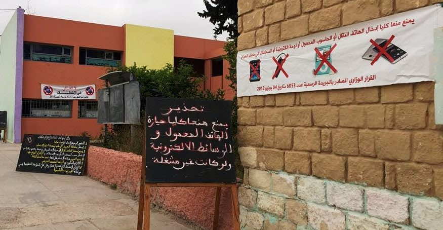 الدورة الاستدراكية ترفع نسبة النجاح في الباكالوريا إلى 71,91 في المائة