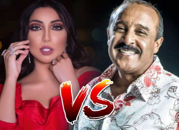 سعيد الناصيري يعتذر من باطمة - صورة