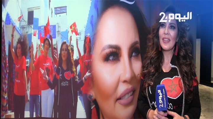 لعروسي تشكر الملك محمد السادس عبر كليب "Morocco"-فيديو