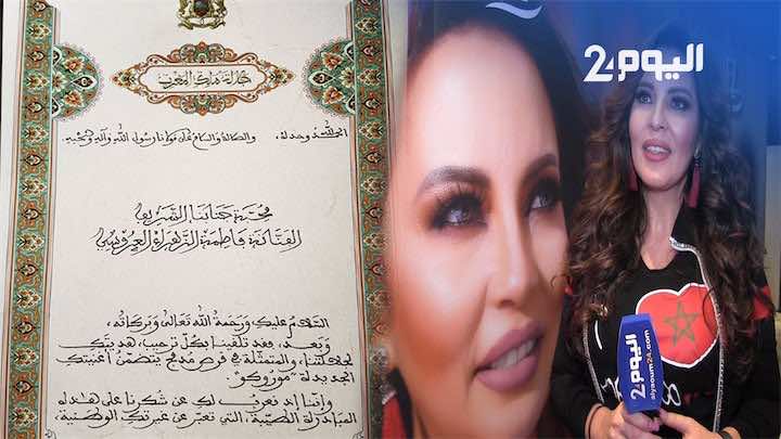 لعروسي تكشف حقيقة تلقيها دعما ماديا مع الرسالة الملكية-فيديو
