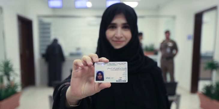 تسليم أول رخصة قيادة نسائية بالسعودية - فيديو