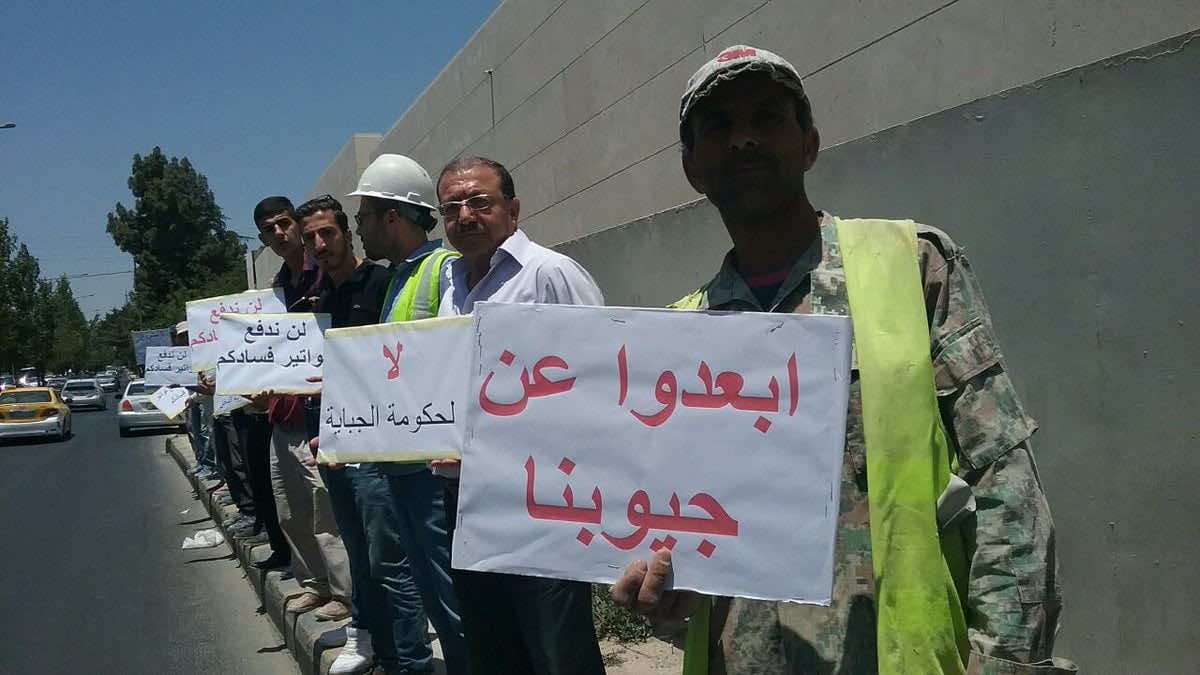 الأردن.. إضراب عام في اليوم السابع من الاحتجاجات على الرغم من استقالة رئيس الوزراء