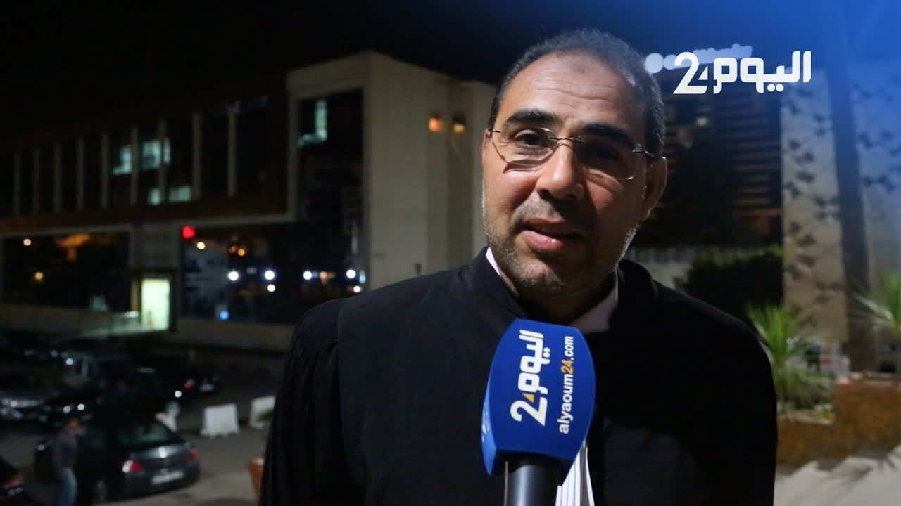 الماروري: النيابة العامة نفت حالة التلبس ثم استعملت مساطره وإجراءاته ضد بوعشرين -فيديو-