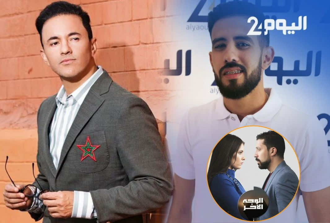 خليل كنيش: "أغنية "الوجه الآخر" نجحت حيت ما فيهاش كلمات هابطة ولي الشرف أن يدعمني ريدوان""