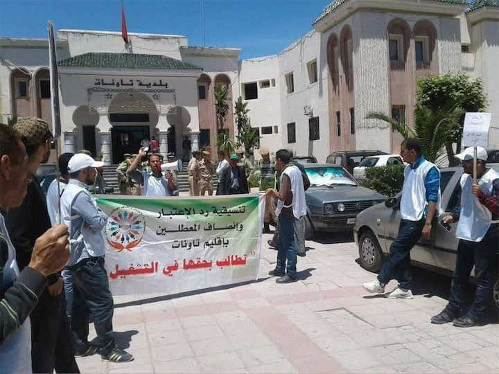 احتجاجات المعطلين تعود إلى شوارع تاونات بشعار " الحق في الشغل"