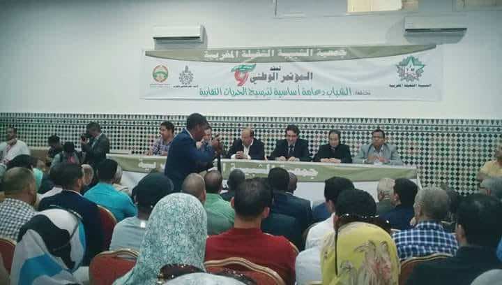 على الرغم من الحكم القضائي.. ميارة يعقد "مؤتمر الشبيبة الشغيلة" وبركة يرفض الحضور