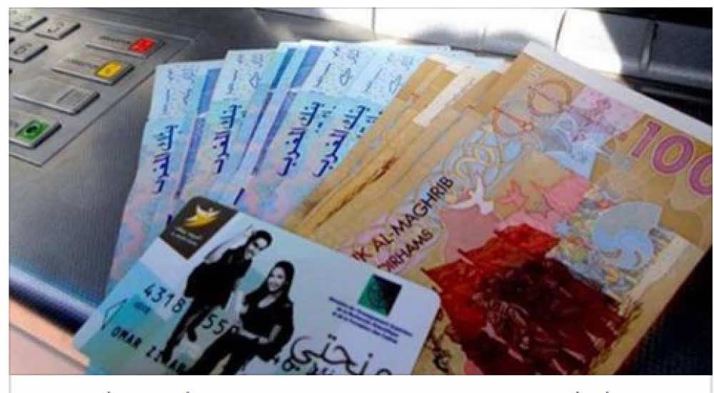 رسميا..وزارة التربية والتعليم تعلن عن الطريقة الجديدة للحصول على المنحة