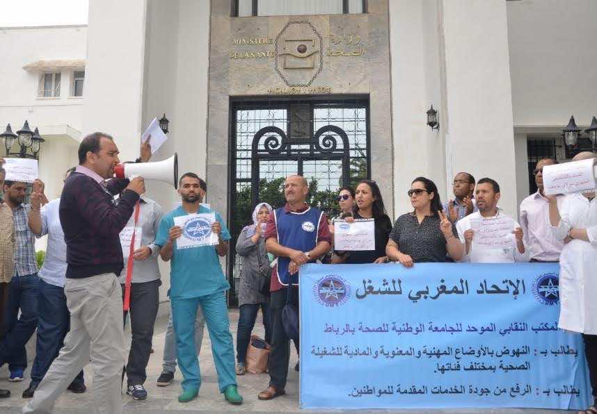 أعطاب مستشفى ابن سينا مستمرة والنقابة تناشد الدكالي للتدخل