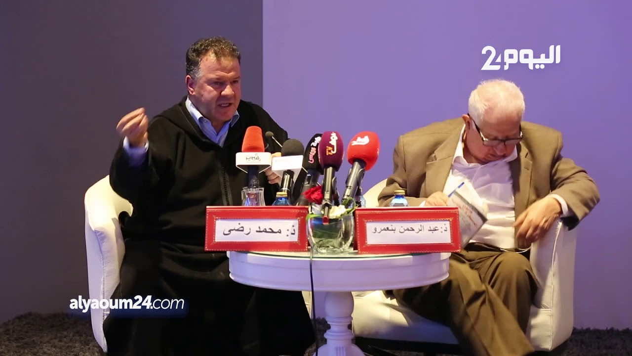 لجنة الحقيقة والعدالة في قضية بوعشرين تقدم تقريرها الأول
