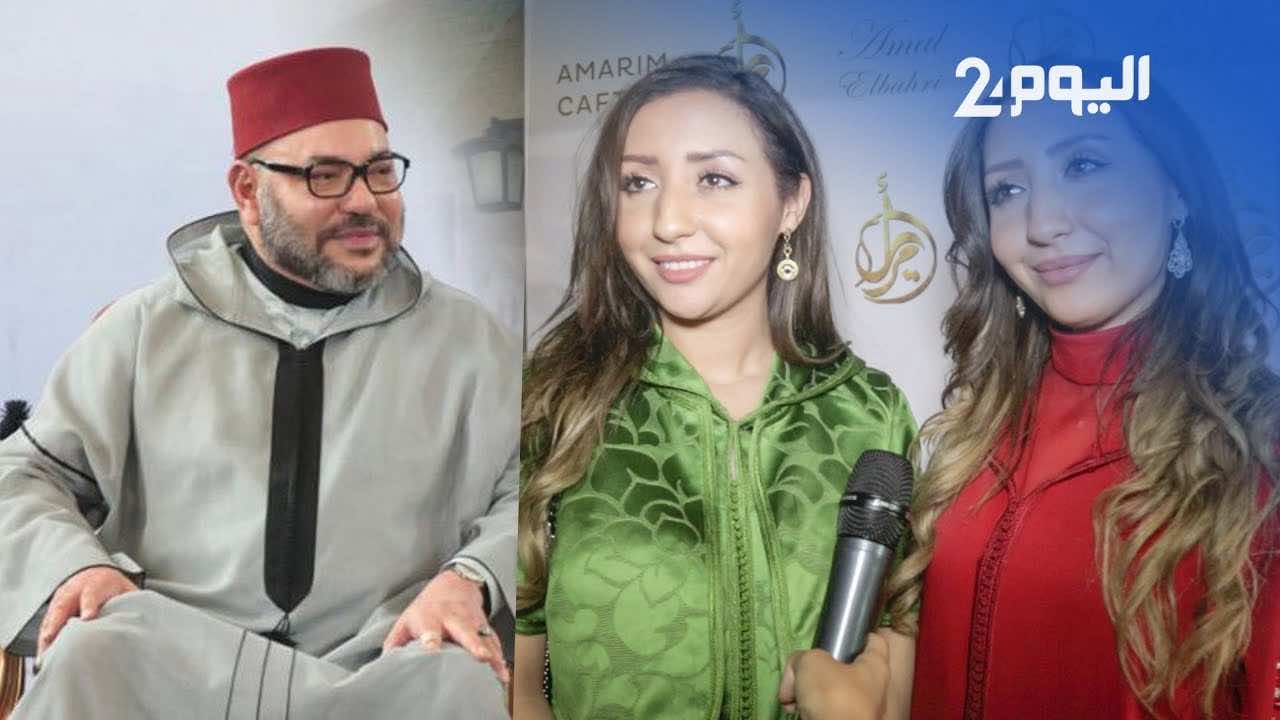 صفاء وهناء تكشفان سر لقائهما بالملك وتقدمان له هدية