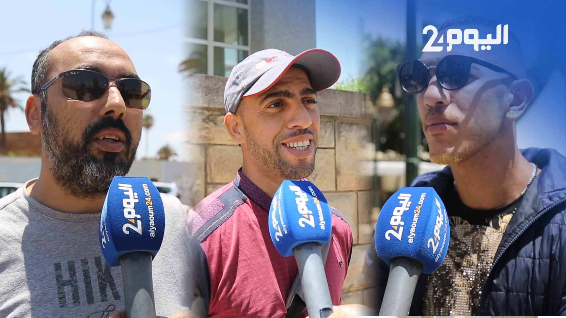آراء مغاربة: البرتغال "باسطة".. وسنتعادل معها ومع إسبانيا - فيديو
