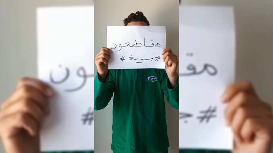 "اتهامات جديدة ل"جودة" باستعمال "حليب الغبرة