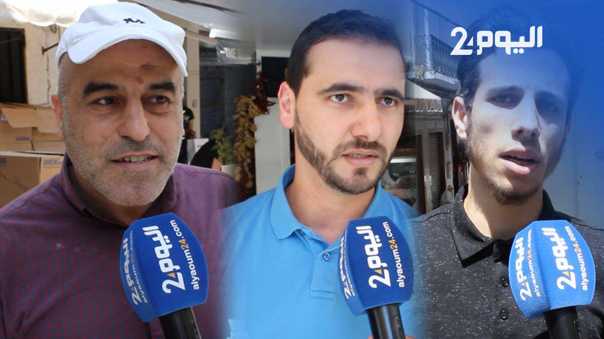 ميكرو24: غضب واستياء مغربي من "خيانة" دول عربية لـ"موركو2026" - فيديو