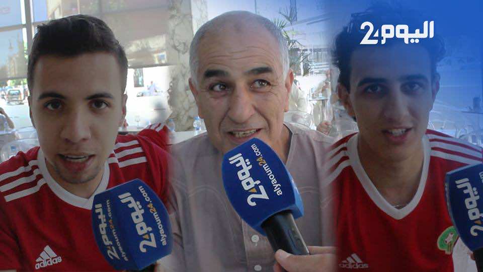 مباراة المنتخب المغربي وإيران بعيون الجماهير الطنجاوية-فيديو-