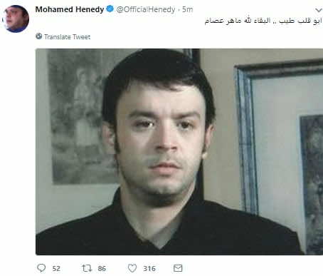 هزيمة المنتخب المصري تتسبب في وفاة الممثل عصام ماهر