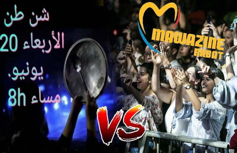 رباطيون يقاطعون "موازين" بقرع الأواني على الأسطح