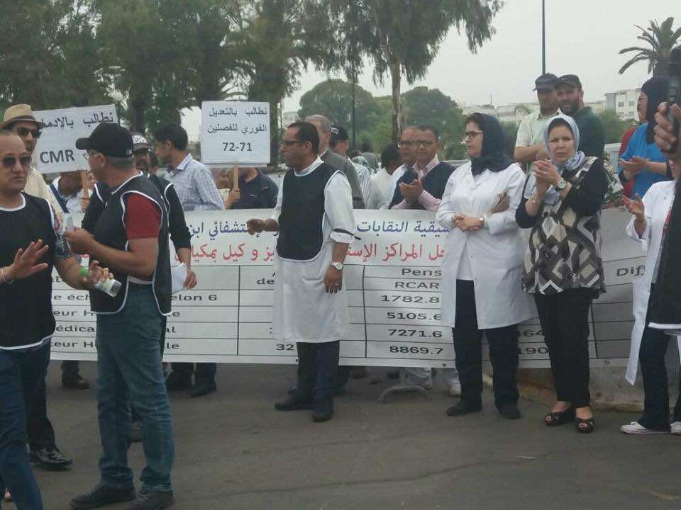 من جديد.. التقاعد يخرج أطر "ابن رشد" إلى الشوارع..وقفات احتجاجية كل أسبوع!