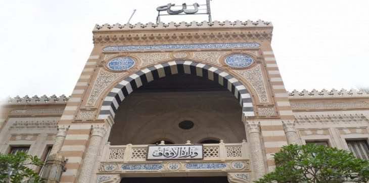 الأوقاف المصرية تحقق في واقعة الرقص بأحد المساجد - فيديو