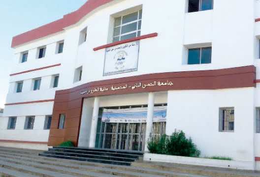 دكاترة يشتكون إجراء مبارة "سرية" للتوظيف في كلية بن مسيك
