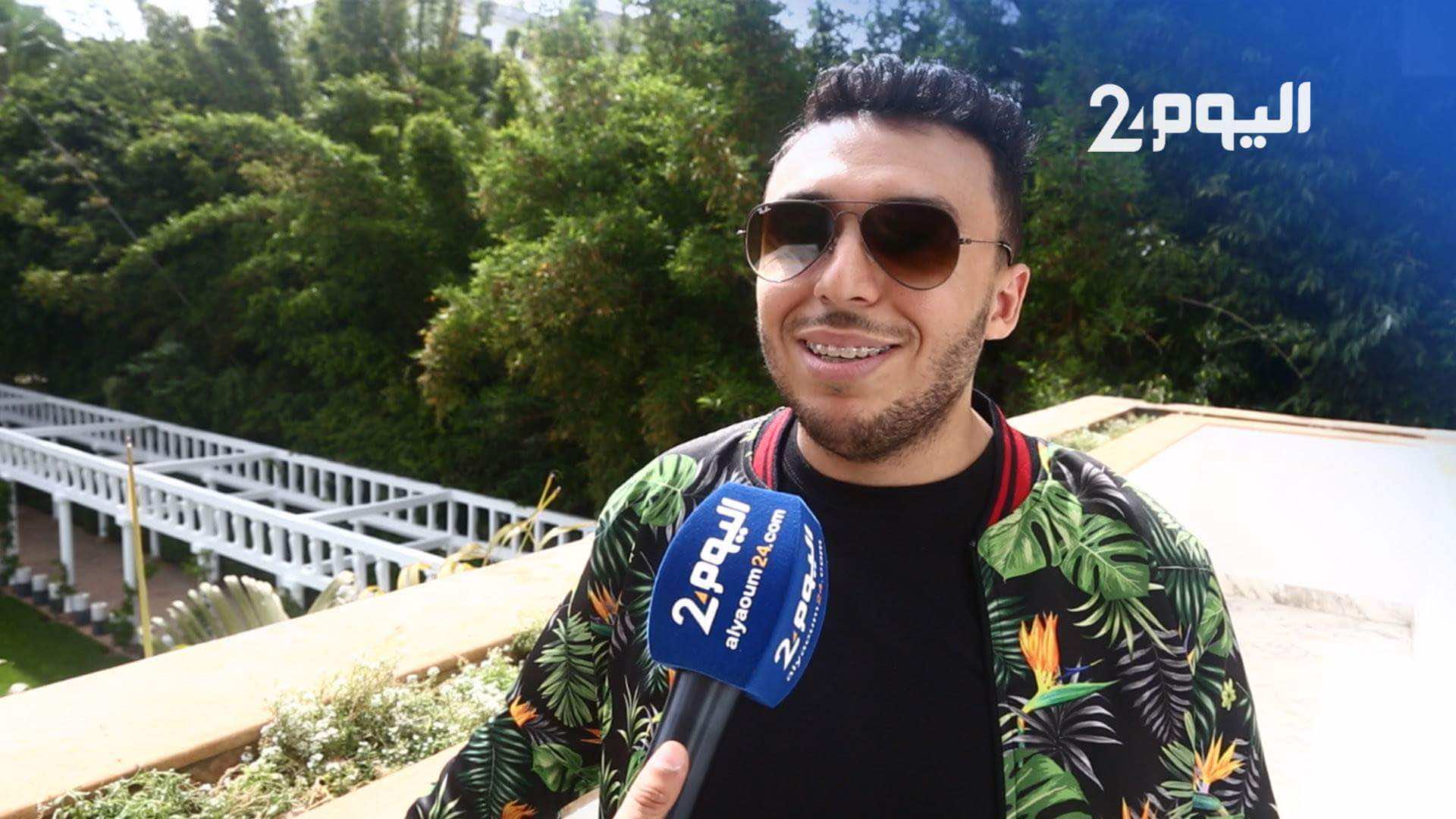 "زكرياء الغافولي في لون مغربي أصيل لتحقيق نفس نجاح "حبينو
