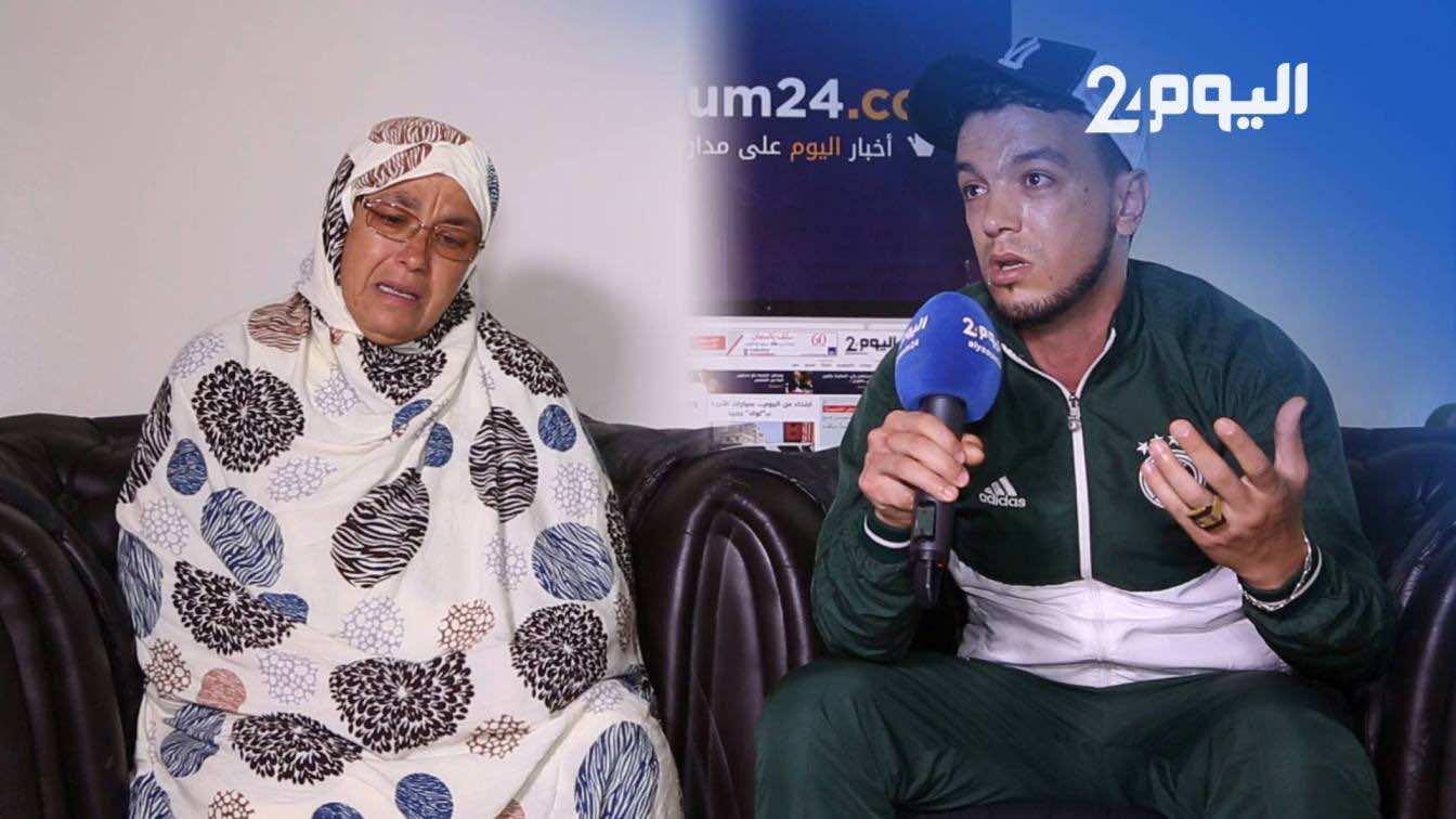 امرأة توفي ابنها في حادث "غامض" بسجن العيون تناشد الملك: ما بغيتش تعويض.. بغيت معاقبة من قتلوه - فيديو