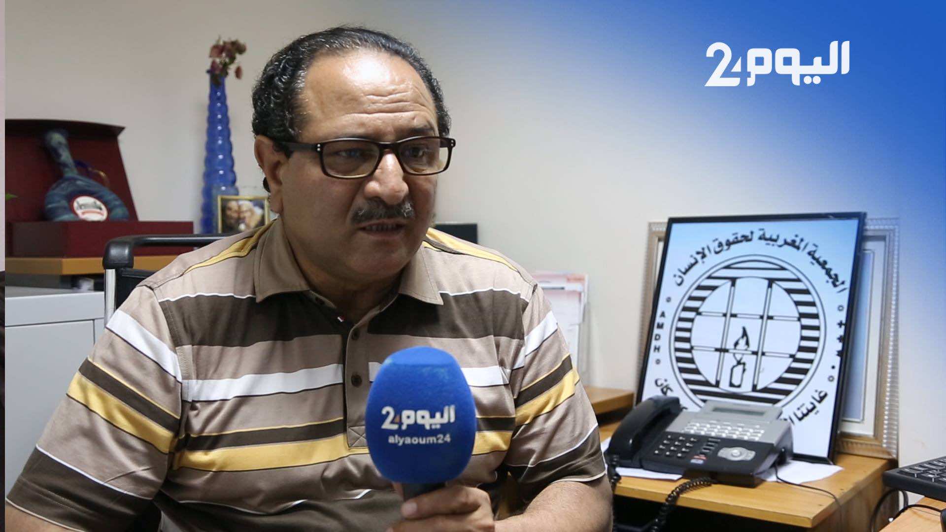 الهايج : الحكم على المهداوي يكرس الشعور بالخيبة والإحباط من العدالة المغربية