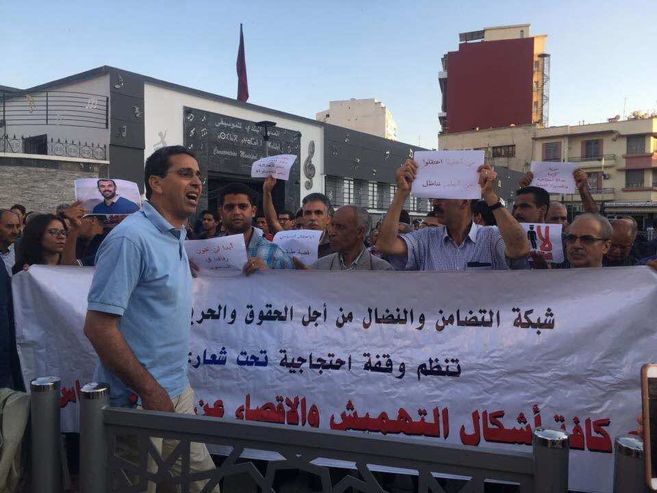 الاحتجاجات تعود إلى مكناس بشعار" أطلقوا سراح معتقلي الريف"
