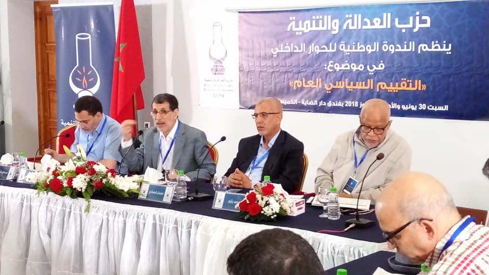 العثماني: 25 عضوا من بين 40 ألف يسيؤون إلى القيادات.. إنهم يهدمون الحزب