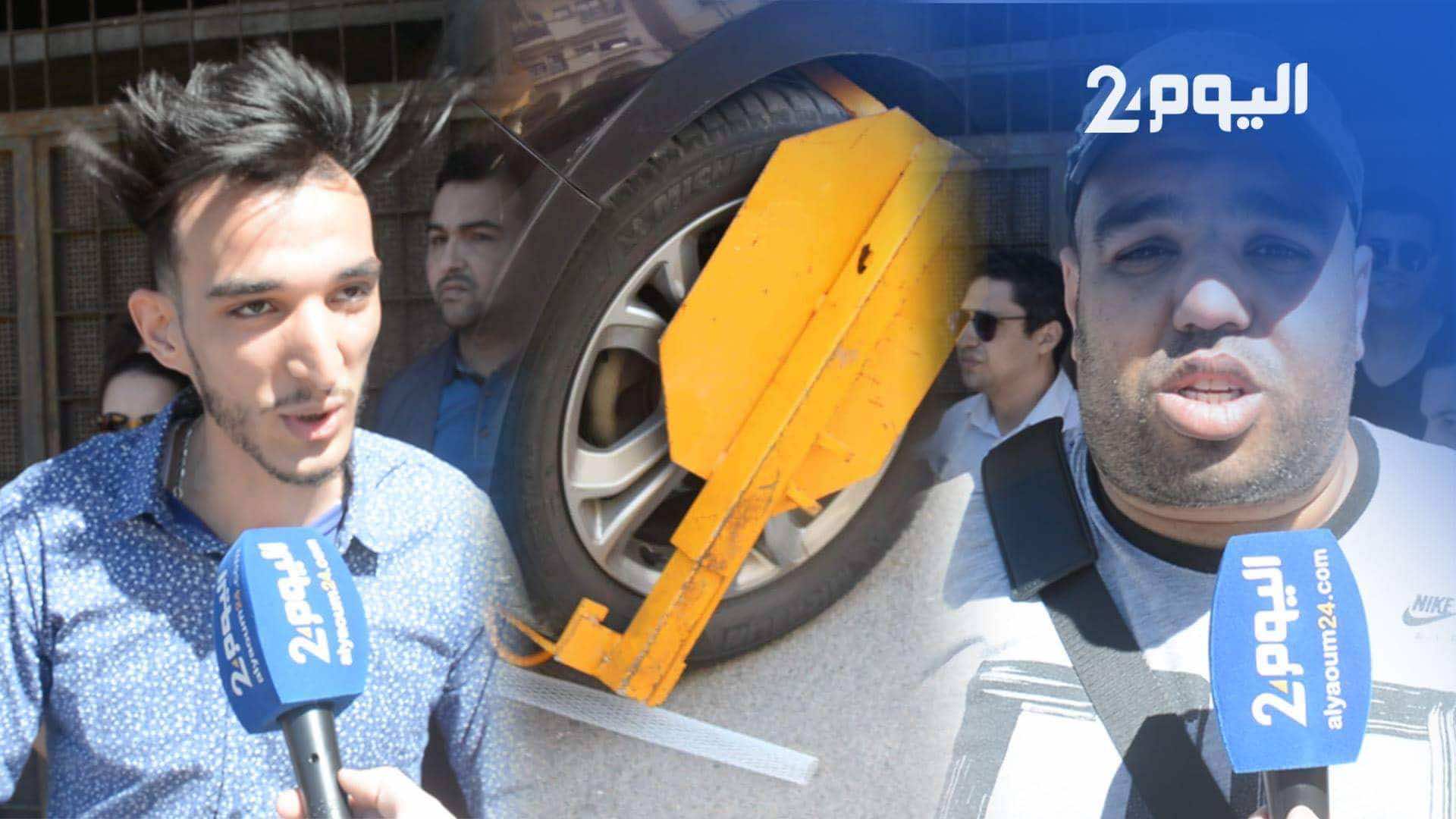 اعتقال نجل حقوقي بارز يثير احتجاجات بطنجة - فيديو