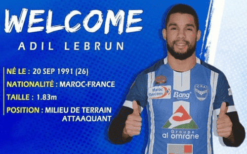 لاعب شباب الريف الحسيمي "ليبرون" رسميا بالدوري الفرنسي