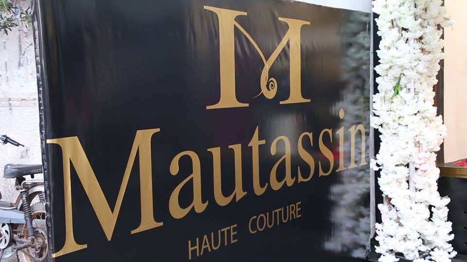 العلامة التجارية" MAUTASSIN"تفتح متجرا جديدا بالرباط- فيديو