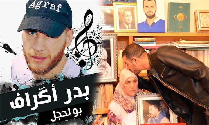 "أم المعتقل..أنت إيضا أمي"...فرقة المعتقل بدر بولحجل تصدر أغنية إهداء للمعتقلين وأمهاتهم