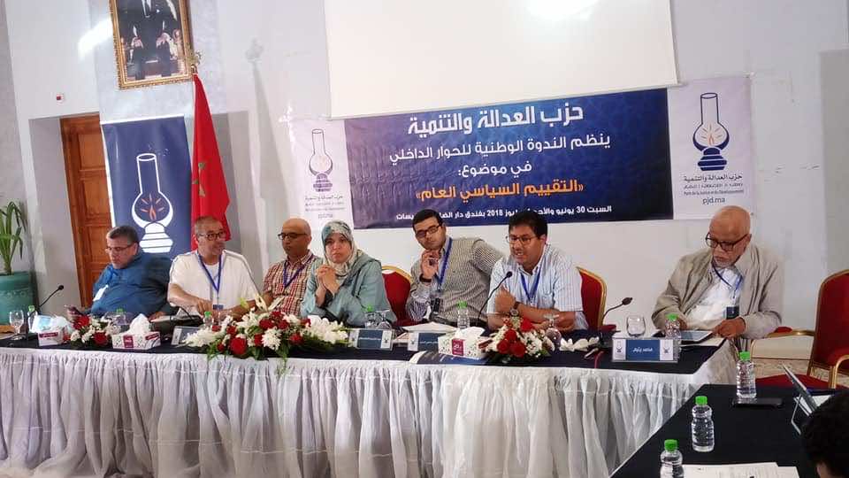بسبب فيديو "الملكية"..حامي الدين" يعلق مشاركته في الحوار الداخلي لـPJD