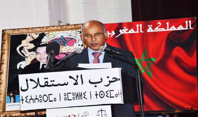 قيادية في الاستقلال: سنعتذر إذا ثبت تورط حزبنا في الإساءة إلى الريف
