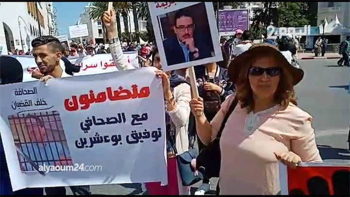 مسيرة الرباط ترفع شعار "توفيق بوعشرين سجين رأي"..اطلقوا سراحه -فيديو