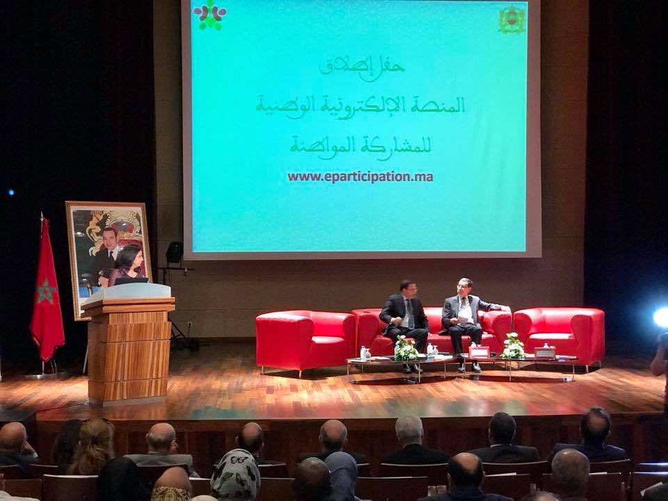 بدعم من البنك الدولي.. الحكومة تطلق المنصة الإلكترونية لـ“المشاركة المواطنة”