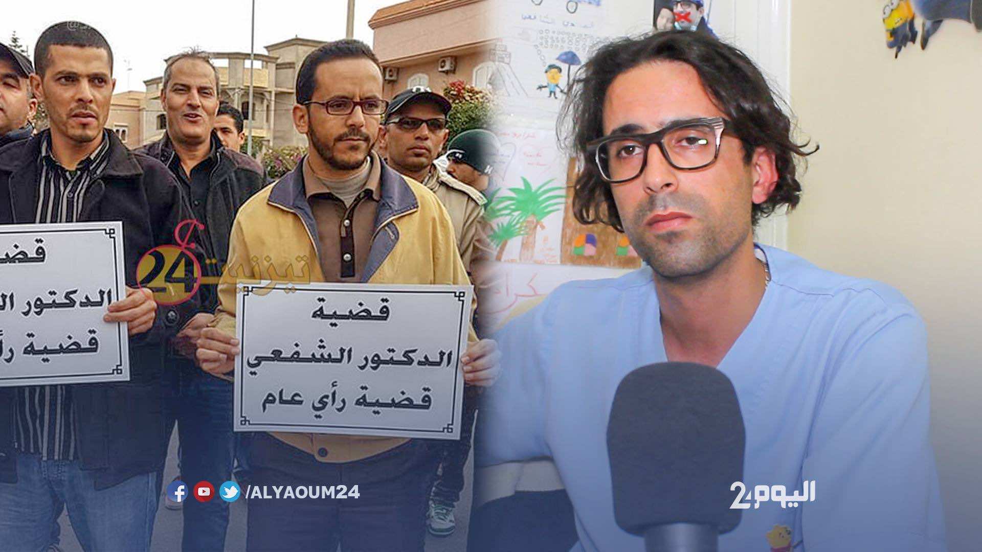 "طبيب الفقراء" يقول كل شيء: الفساد ينخر قطاع الصحة..وجريمتي أنني "بحال التران" ولا أسكت!- فيديو