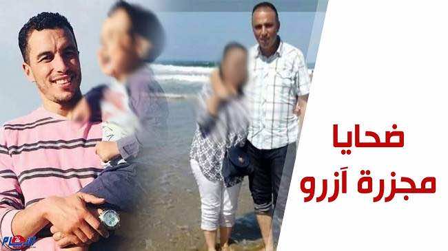 مرتكب "مجزرة آزرو" أمام الوكيل العام...تفاصيل الاستماع إلى "أستاذ" أسقط 3 قتلى