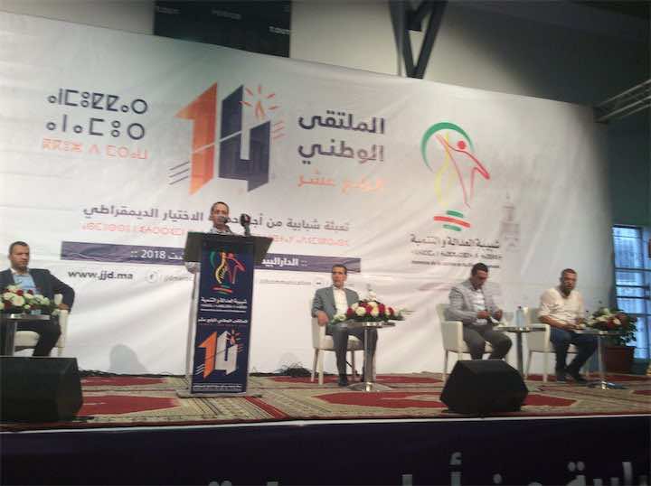 "شبيبة "البيجيدي" تسارع الزمن للإفراج عن إعلان "حماية الاختيار الديمقراطي