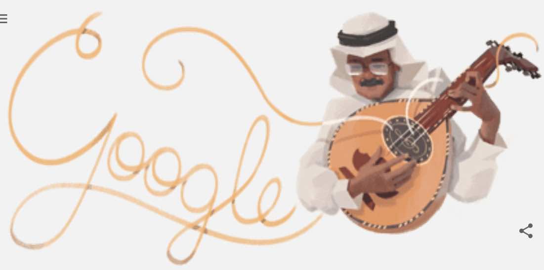 غوغل يحتفي بـ "أستاذ الجميع"