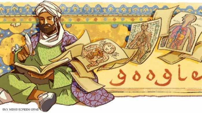 غوغل يحتفي بميلاد "أمير الأطباء"