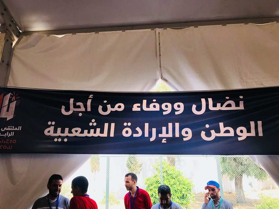 بعد تعثر التحالف بين البام والاستقلال.. هل يشارك العدالة والتنمية في تسيير مجلس وجدة؟