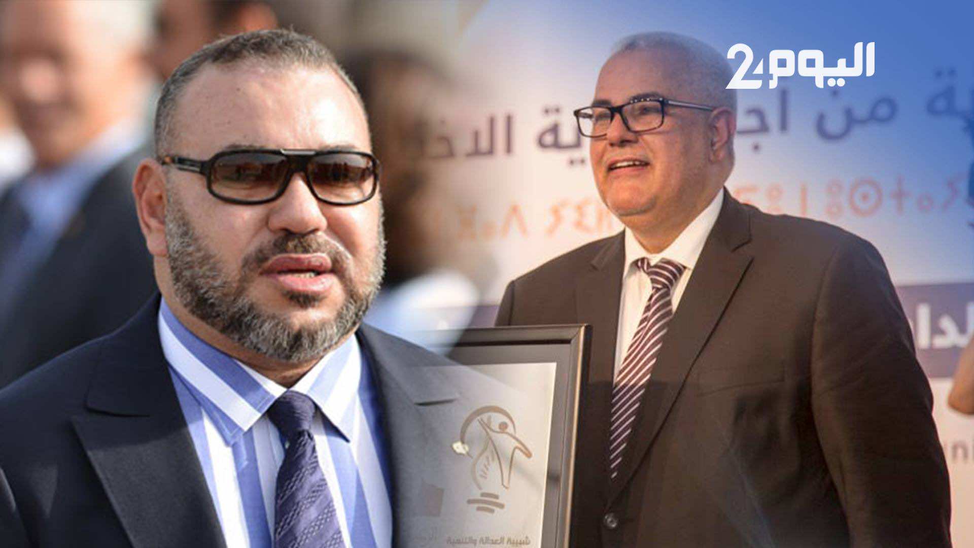 الملك: شيء ما ينقصنا.. ابن كيران: ما ينقصكم سيدي رجال مخلصون- فيديو