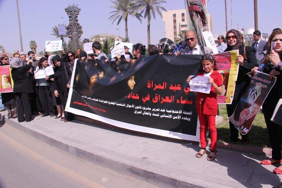 هيومن رايس وتش: مقتل عروس العراق "بسبب العذرية" يظهر الحاجة إلى قانون جديد