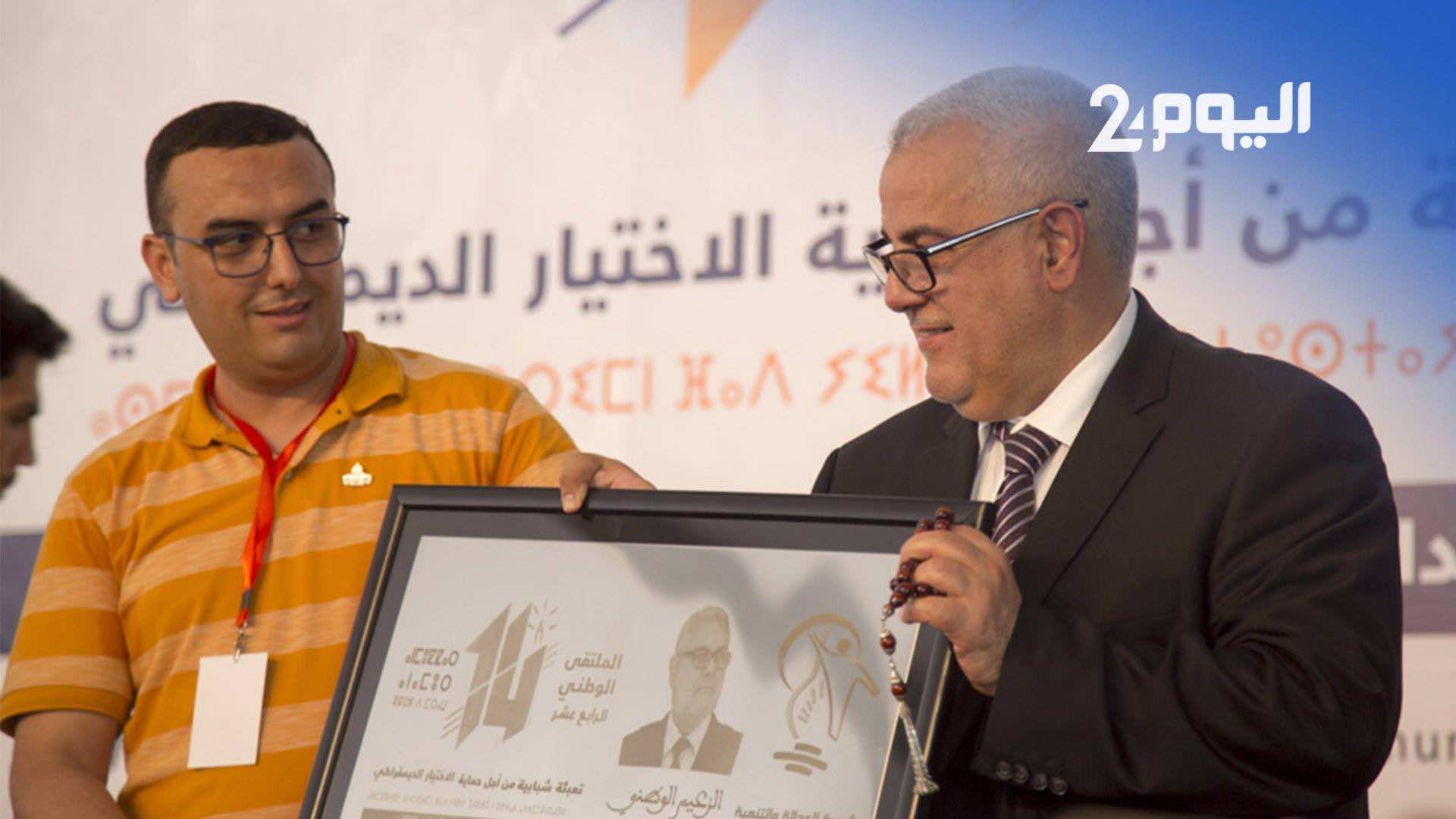 الكاتب الوطني لشبيبة "البيجيدي" يكشف كواليس استضافة إبن كيران- فيديو